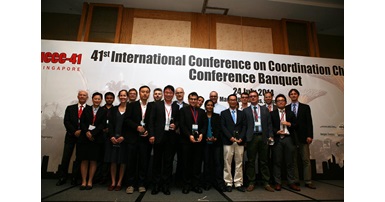 Prof Michael Kwong awarded the Rising Star at the 41st International Conference_1
