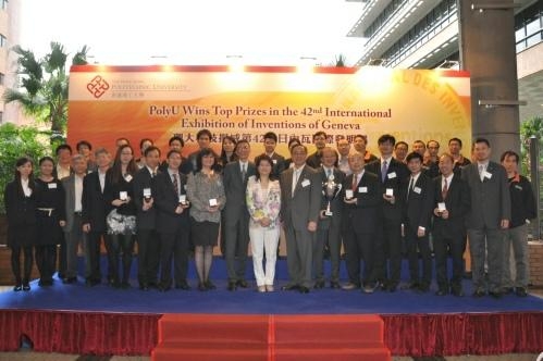 Special Merit Award and Gold Medal Awarded at 42nd International Exhibition of Inventions of Geneva2