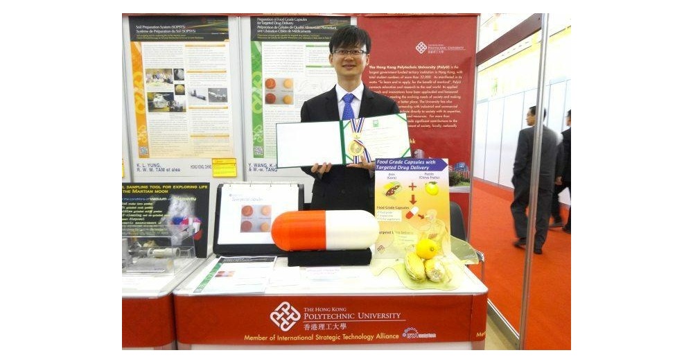 Special Merit Award and Gold Medal Awarded at 42nd International Exhibition of Inventions of Geneva4