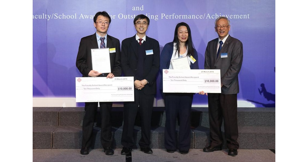 ABCT Teacher and Student honored in the PolyU Awards Presentation Ceremony 2014_2