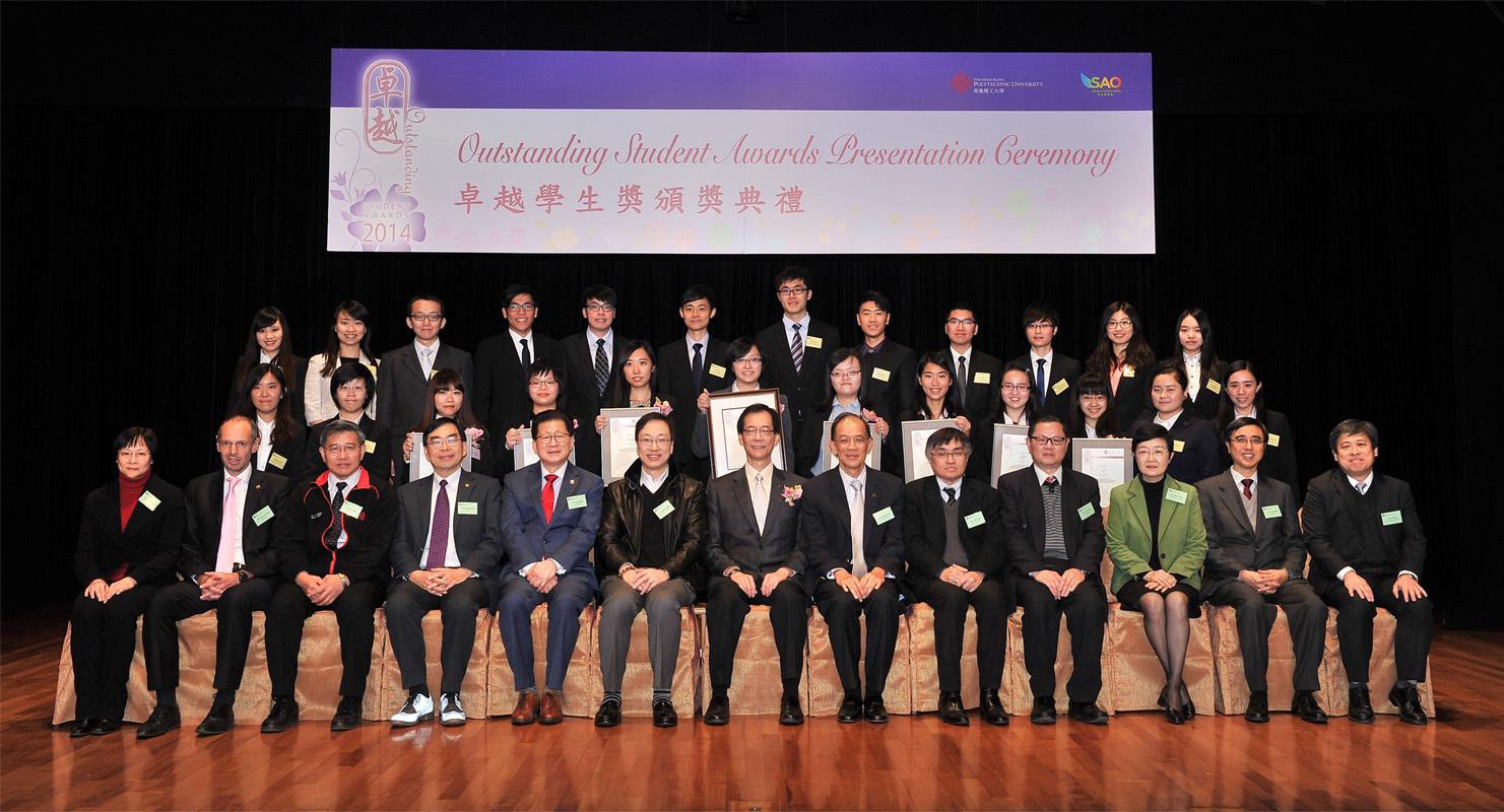 ABCT Teacher and Student honored in the PolyU Awards Presentation Ceremony 2014_5