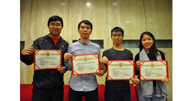 ABCT students awarded a Merit Prize in the 2016 Lee Kum Kee Innovation Competition_1