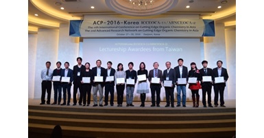 Asian Core Program Advanced Research Network Lectureship Awards from Japan Korea and Taiwan_1