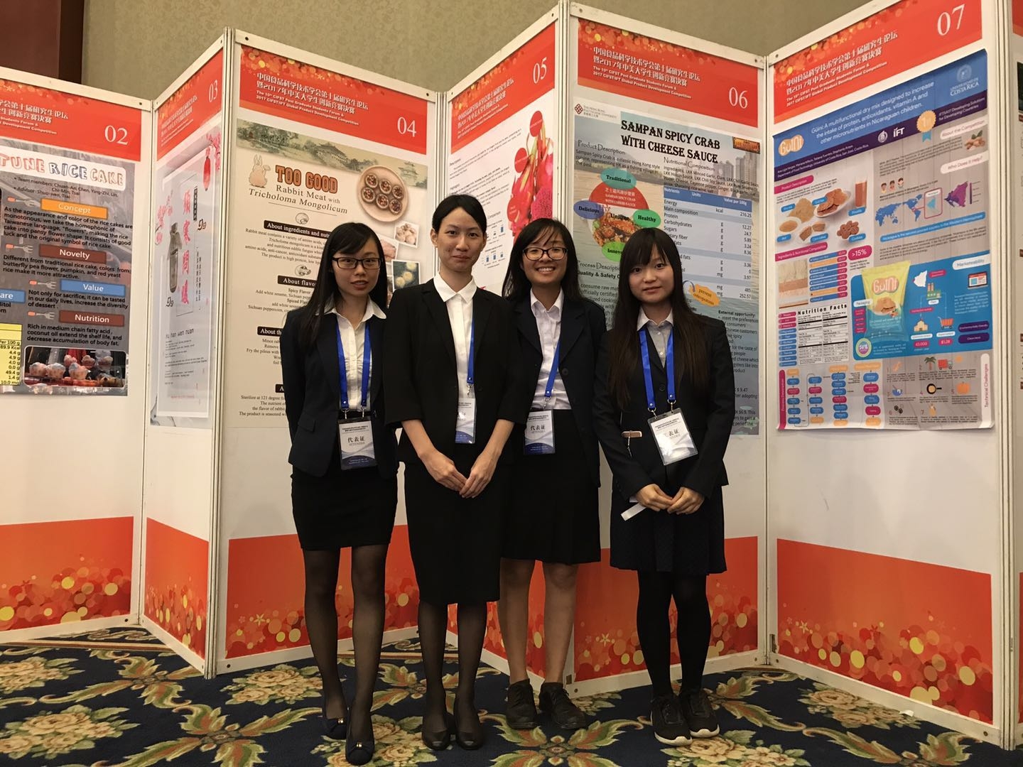 ABCT students awarded a First Prize and Merit Prize in the 2017 Lee Kum Kee Innovation Competition_3