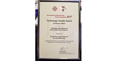ABCT received the Outstanding Professional Services Awards 2017_1