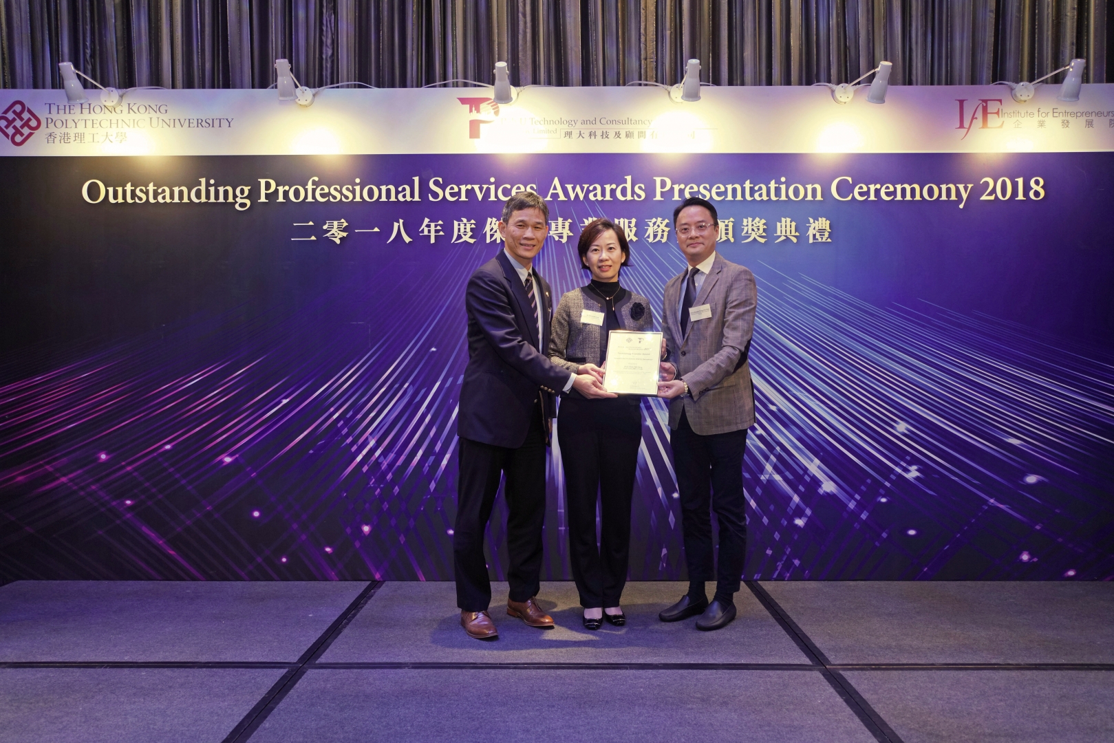 ABCT received the Outstanding Professional Services Awards 2018_1