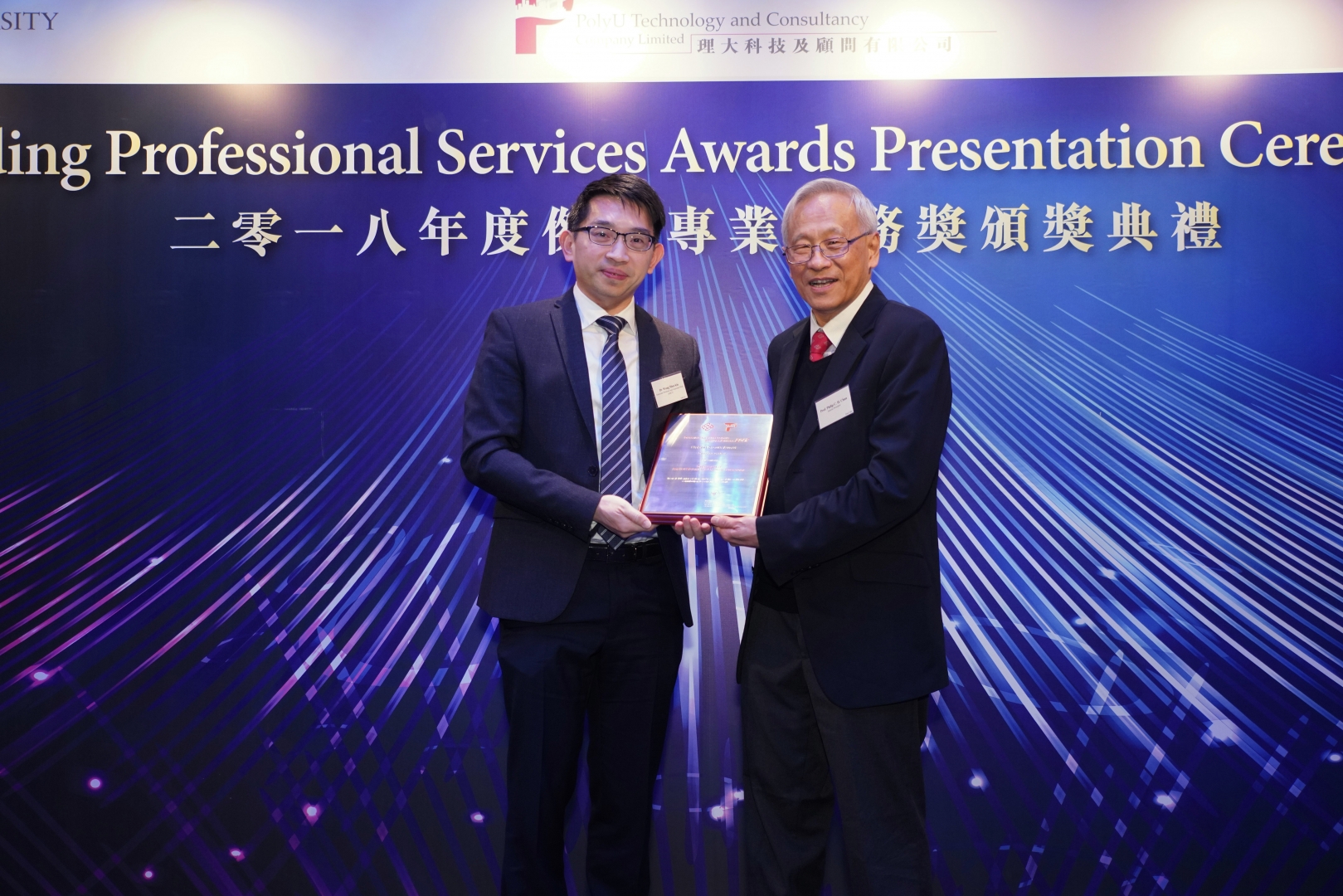 ABCT received the Outstanding Professional Services Awards 2018