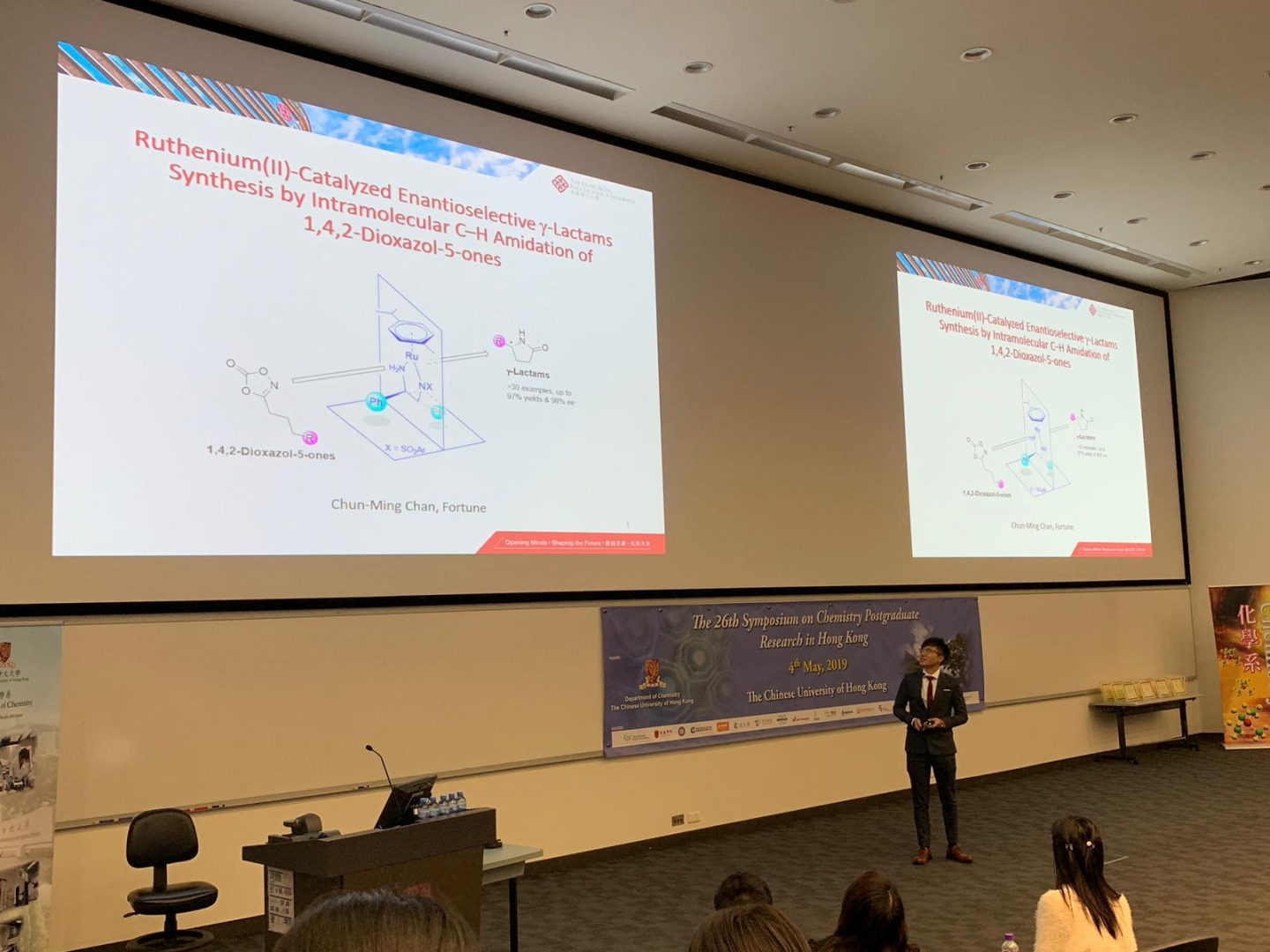 Best Oral Presentation Award at the 26th Symposium on Chemistry Postgraduate Research in Hong Kong_3