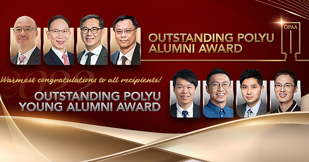 PolyU honours eight outstanding alumni