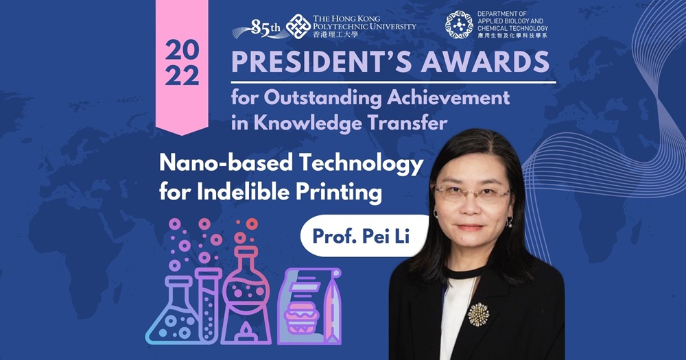 Prof Pei Li Presidents Awards