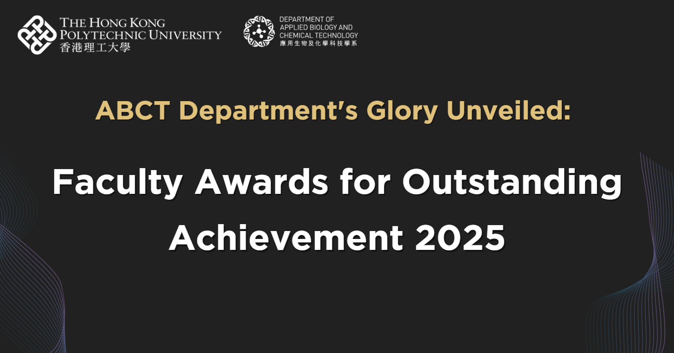 Faculty Awards for Outstanding Achievement 2025_v2
