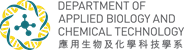 Department of Applied Biology and Chemical Technology