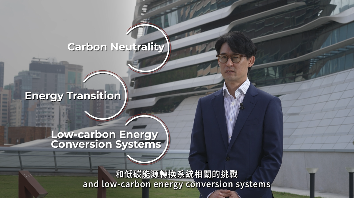 MSc STCN video cover image