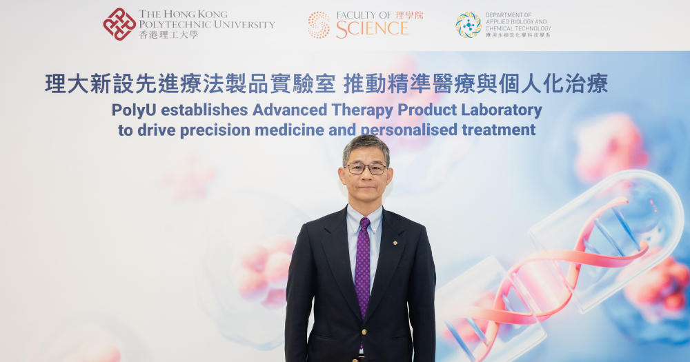 Daniel Pyburn PolyU’s new Advanced Therapy Product Laboratory gives hope to spinal ...