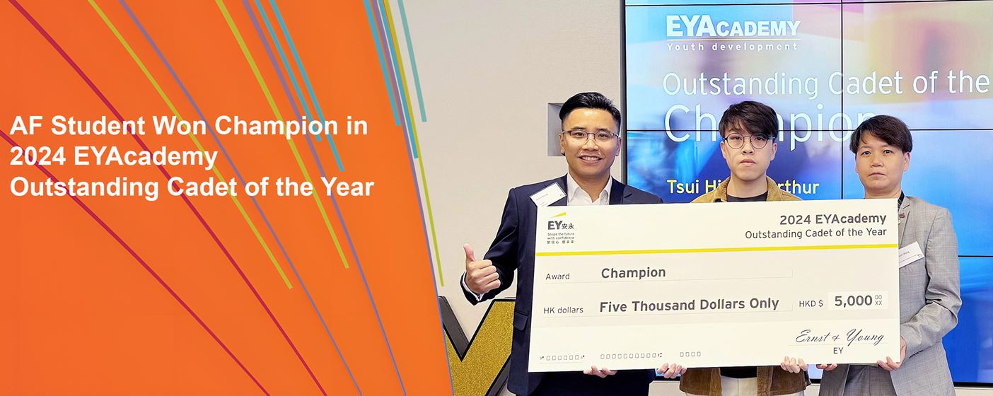 20241121_EYAcademy Outstanding Cadet