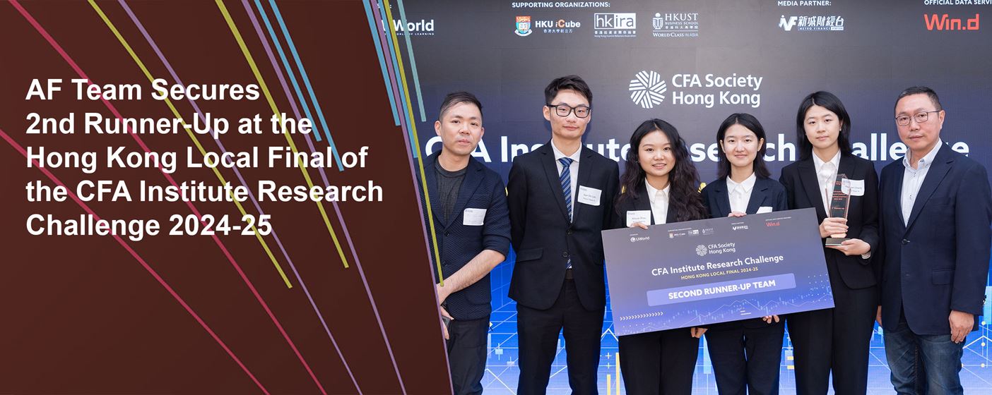 20250225_CFA Competition 202425