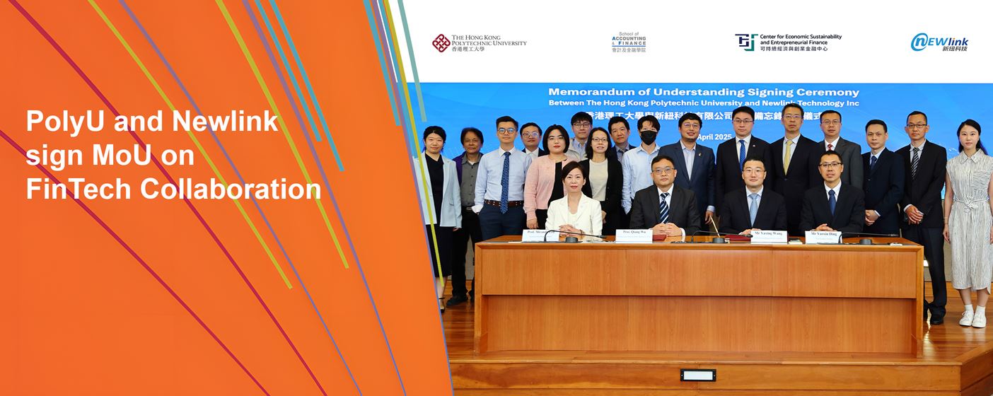 PolyU and Newlink sign MoU on FinTech Collaboration 5