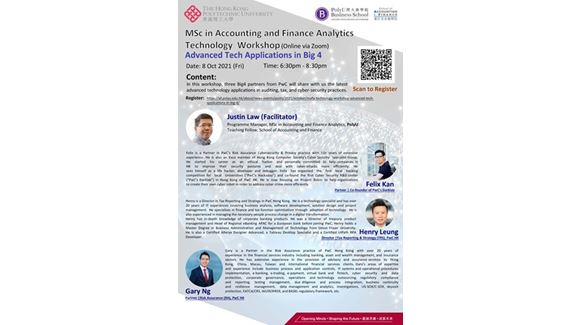 mafa-workchop_advanced-technology-applications-in-big-4_flyer