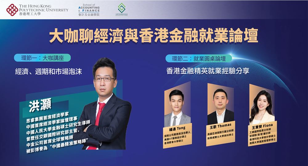 20230512 Web banner_Event v3