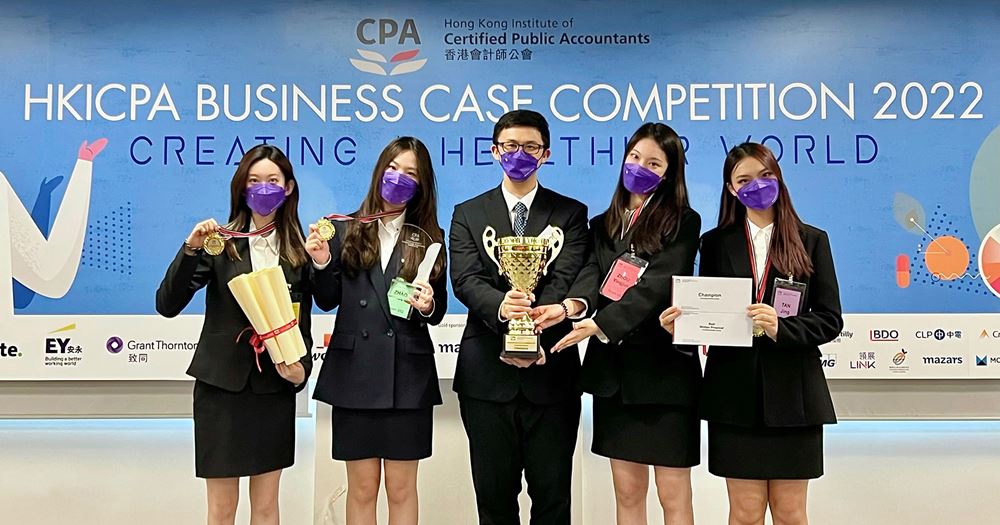 20221203HKICPA