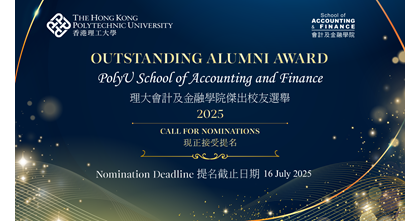 AF_Banner A_20250619