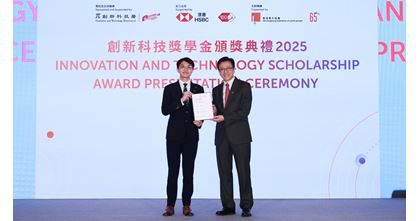 AF_Awardee receiving certificate