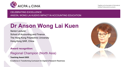 AICPACIMAwebsite banner20251024