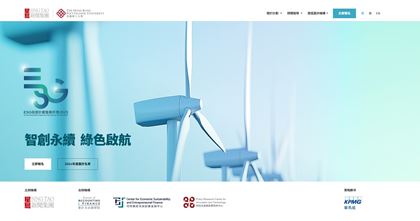 2025-10-10 ESG Award 2025 banner