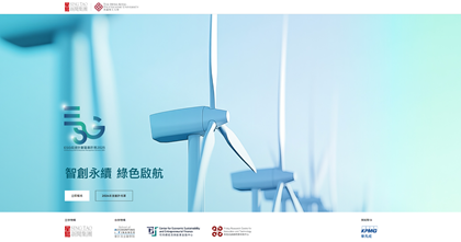 ESG Award 2025 banner v2 2000x1050