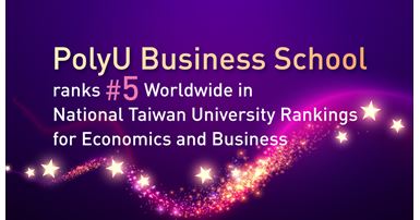 NTU_banner_1000x540