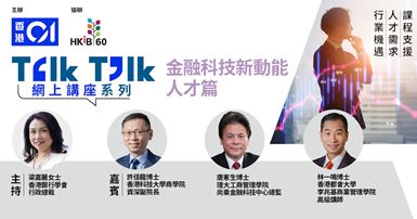 wilson_tong_161125023