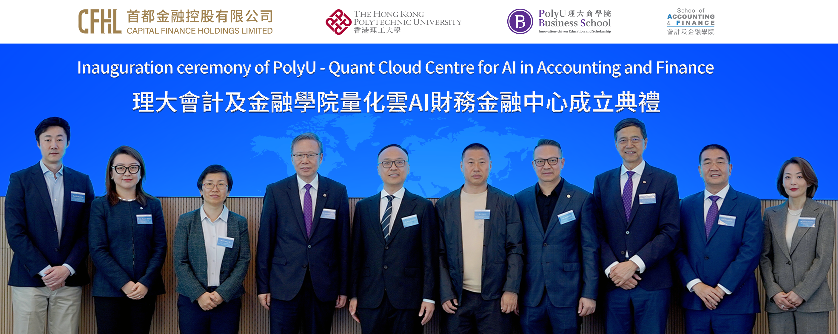 SchoolWebsitePhoto_2808-1120_20260320