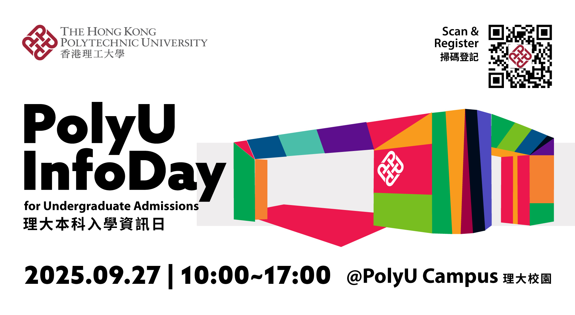 PolyU_InfoDay2025_WebsiteBanner_1860x1020px_v1-01