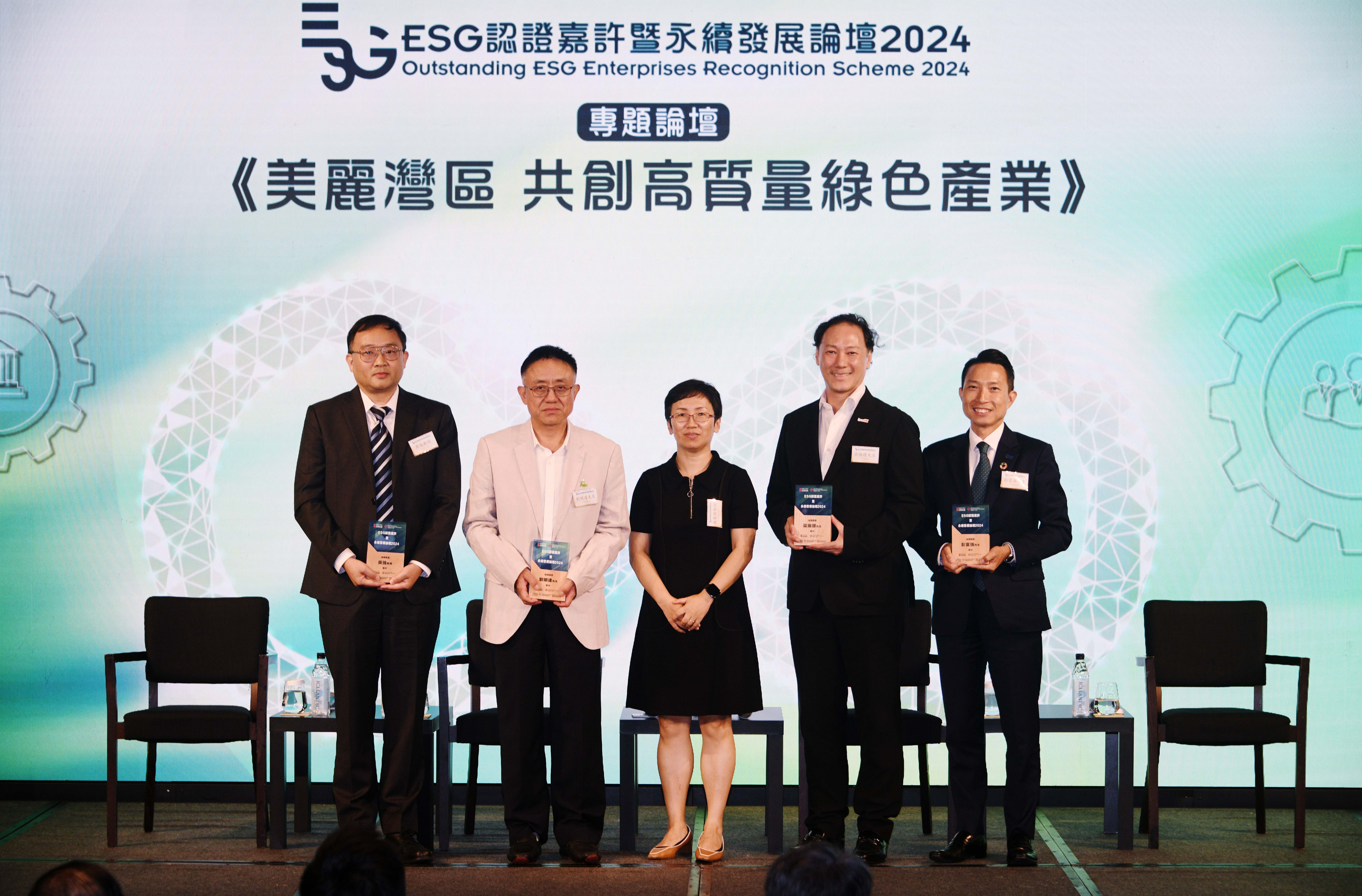 Panel discussion group photo