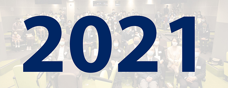 2021_758x294