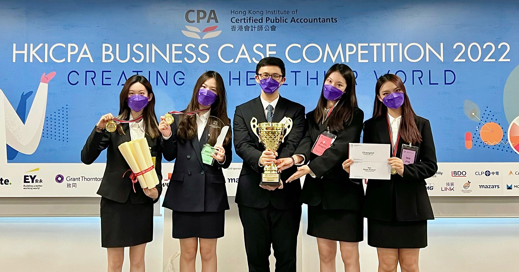 20221203HKICPA