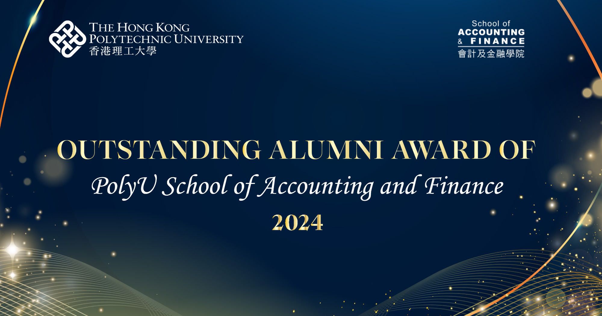 AF_Alumni Award Banner_20240628