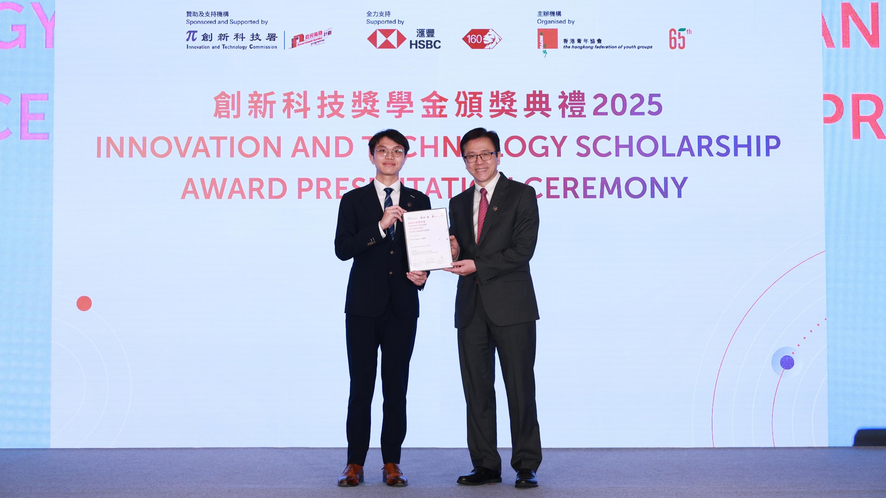 AF_Awardee receiving certificate