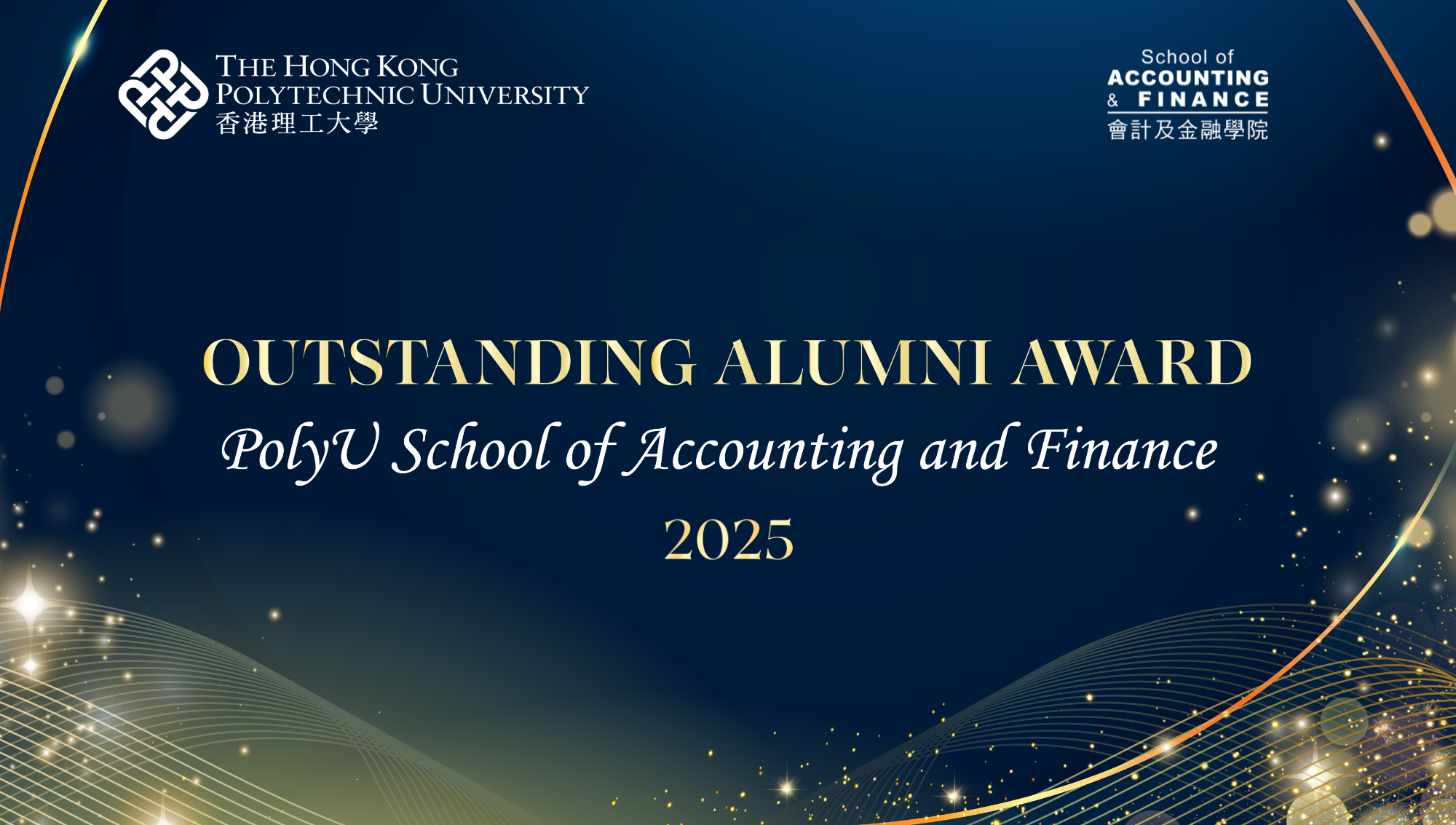 AF_Banner B_20250619