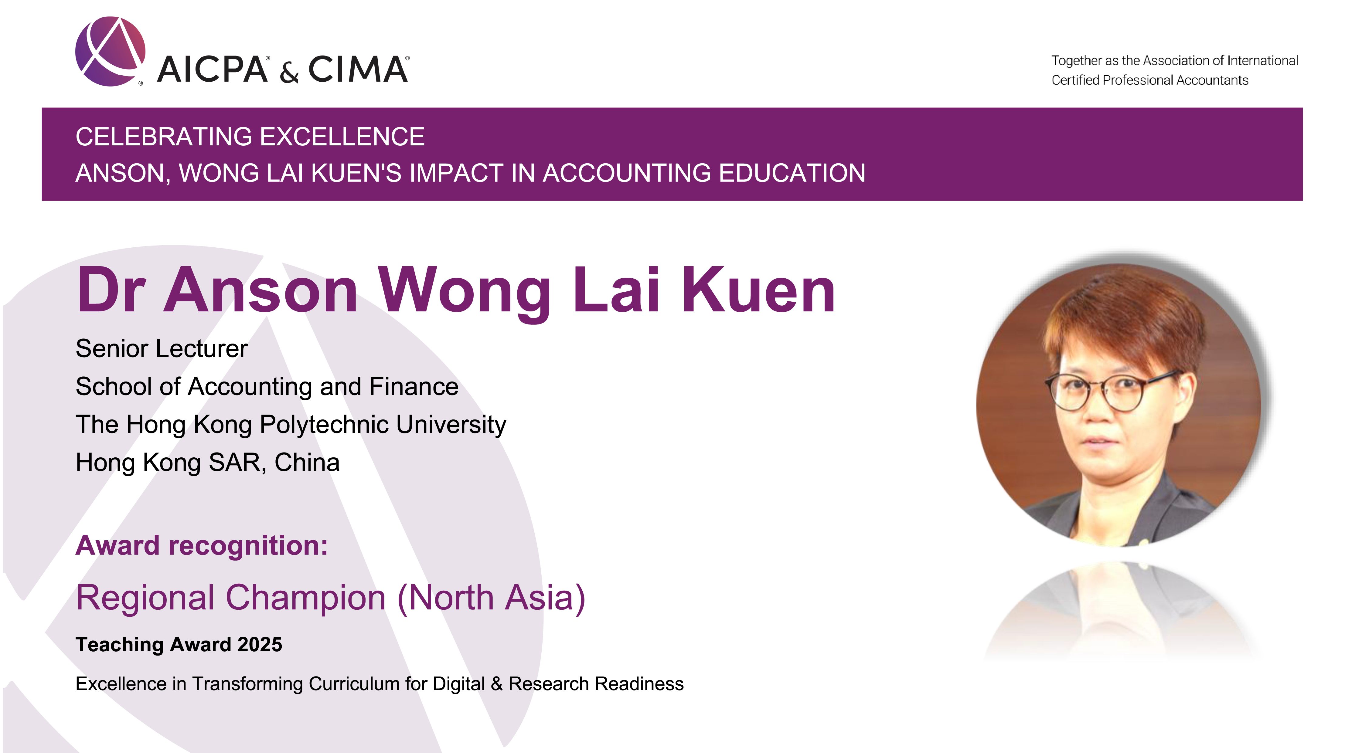 AICPACIMAwebsite banner20251024