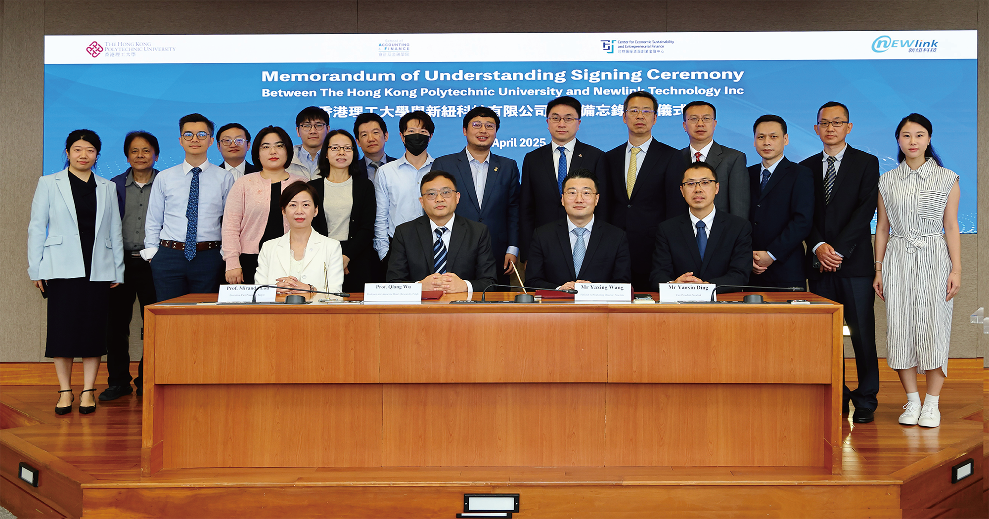 MOU with Newlink_AF News