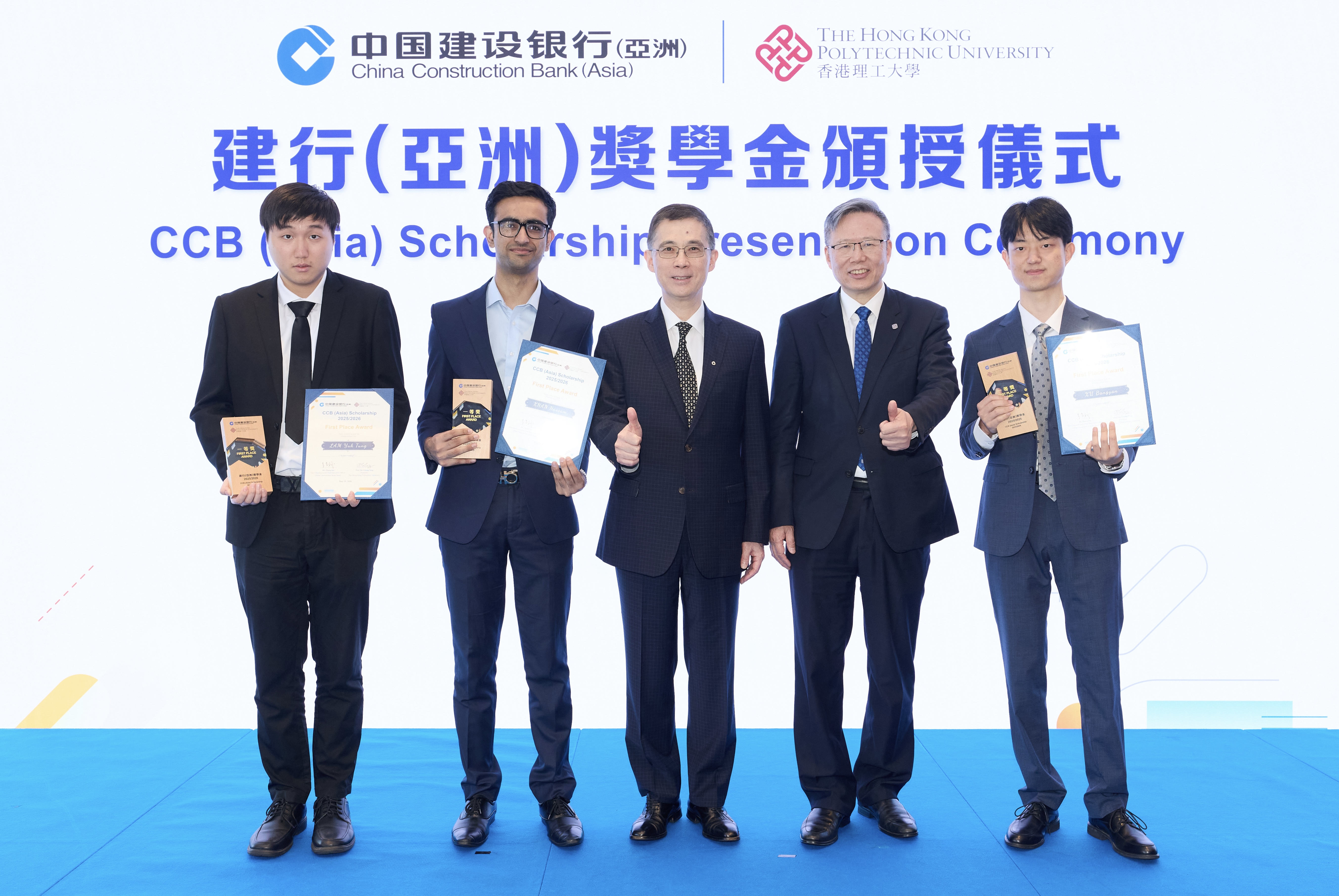 Prof. Jin-Guang Teng (2nd from right) and Mr Zhang Jun (centre) with the three First Prize winners.