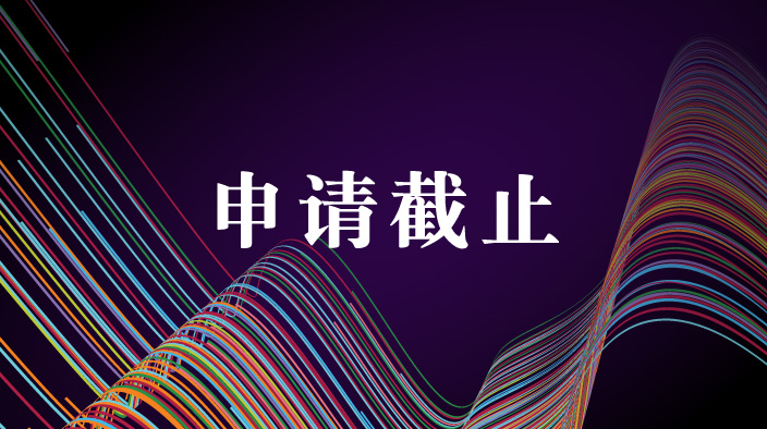 CMBA_application_closed_704x394