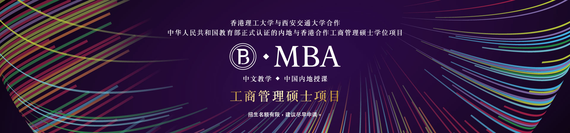 cmba_banner_1920x450