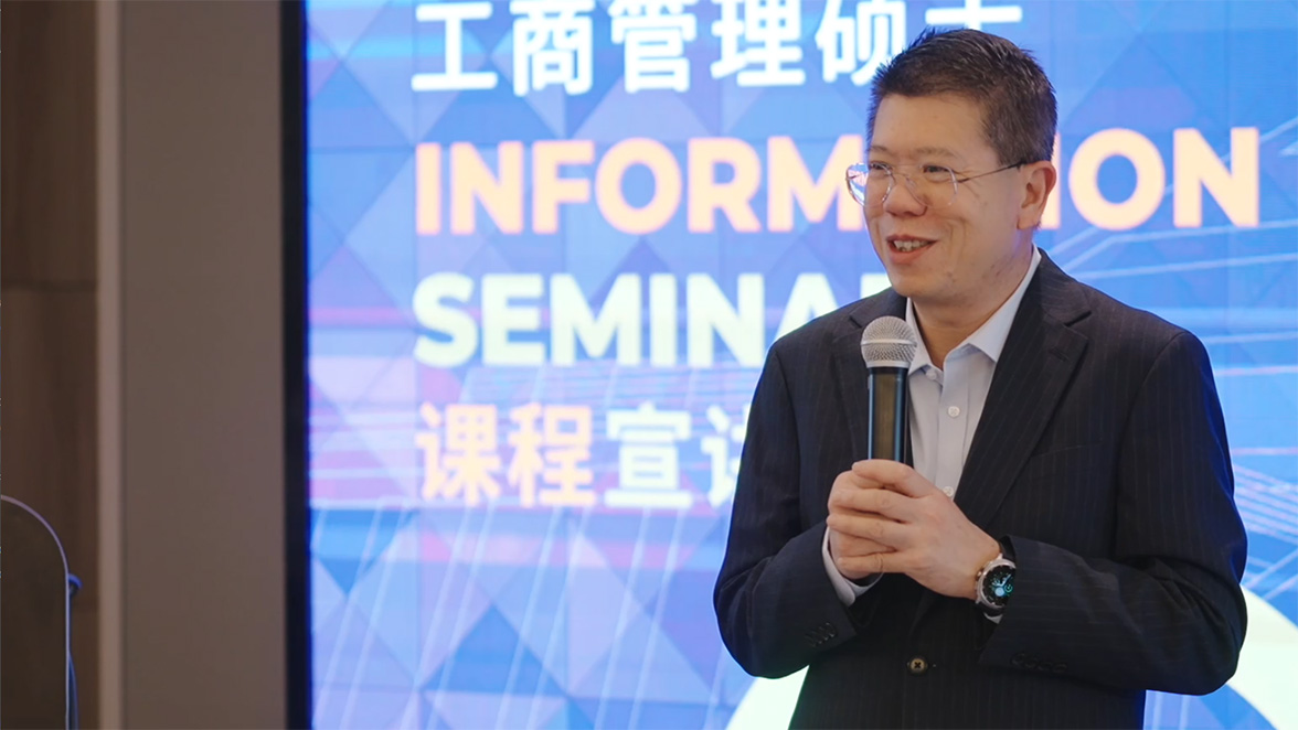 MBA_inforsem_20260131_th_1176x662