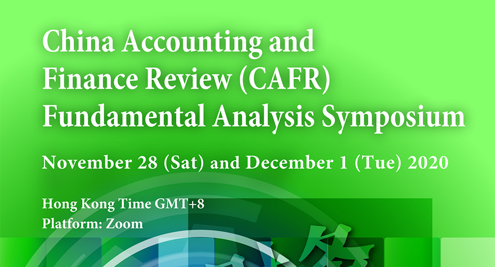 CAFR Fundamental Analysis Symposium | School of Accounting and Finance