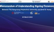 PolyU and Ernst & Young renew partnership to advance ESG initiatives