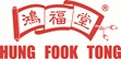 hung-fook-tong-1