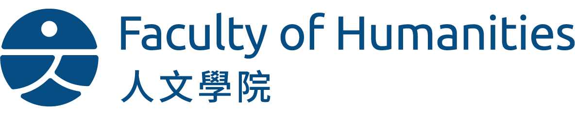 Faculty of Humanities