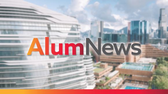 AlumNews_1162X650